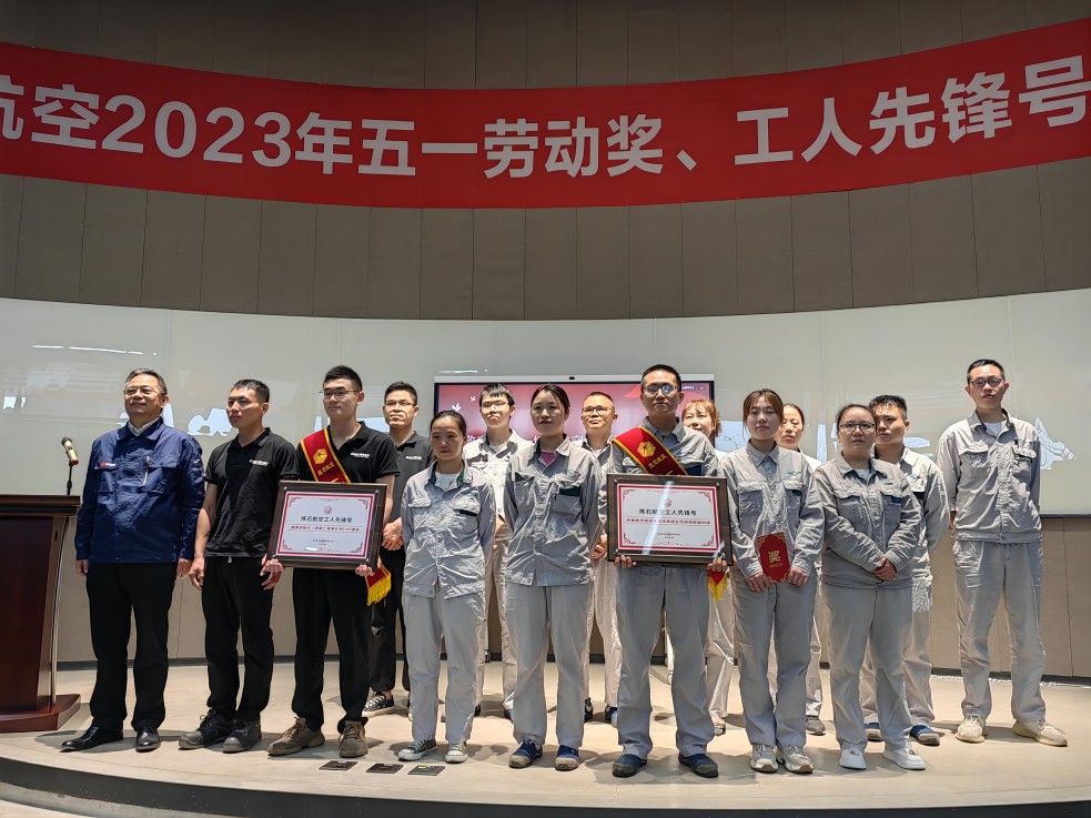 1683366185488634.jpg ¹«Ë¾¸±×Ü˾ÀíκîÚΪ¹¤ÈËÏÈ·æºÅ»ñ½±°à×é°ä½±(Ëõ·Å).jpg